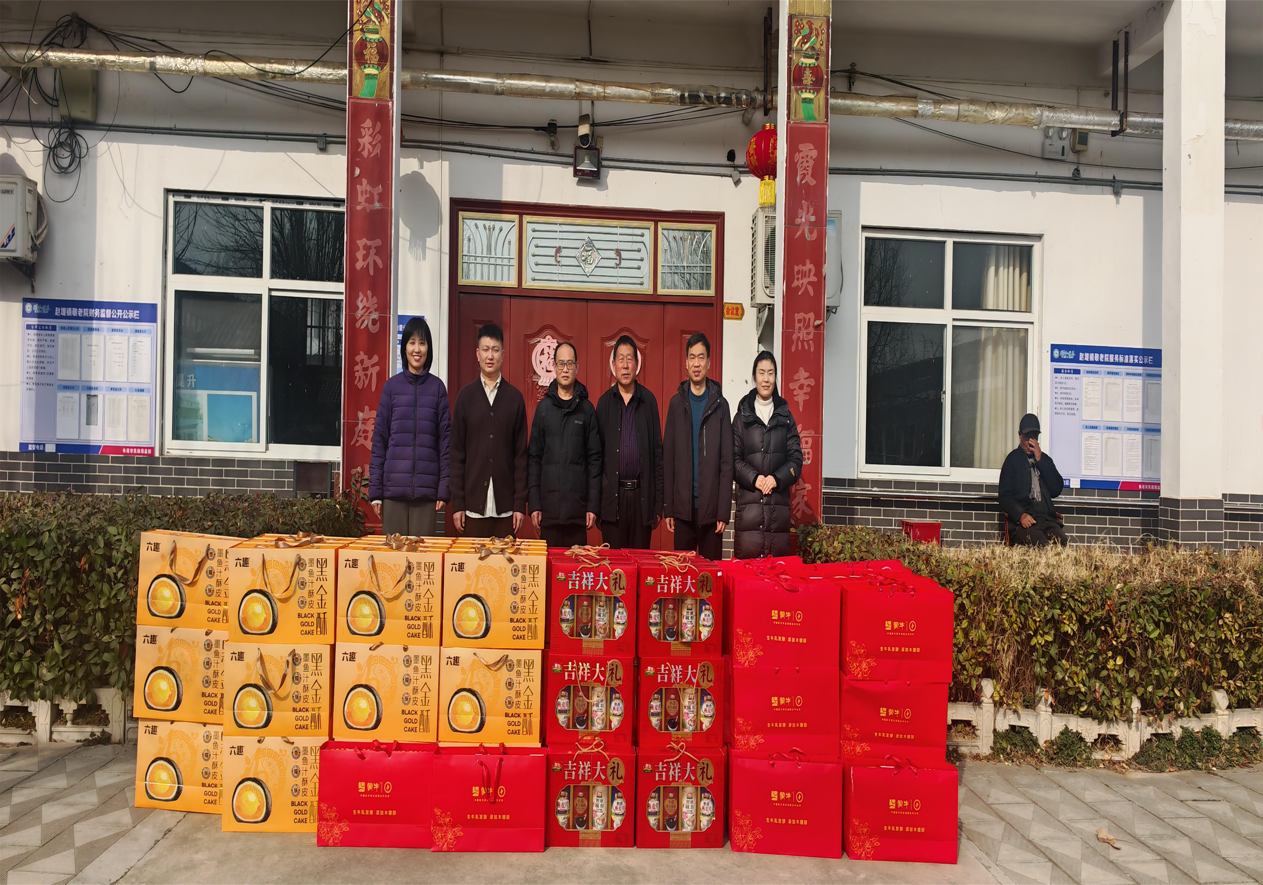 新春送暖情深重 走訪關(guān)懷意綿長(zhǎng)